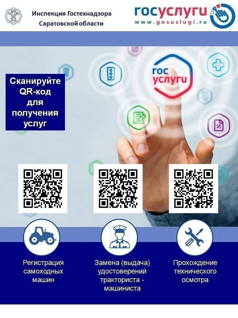 Подача заявления через ЕПГУ