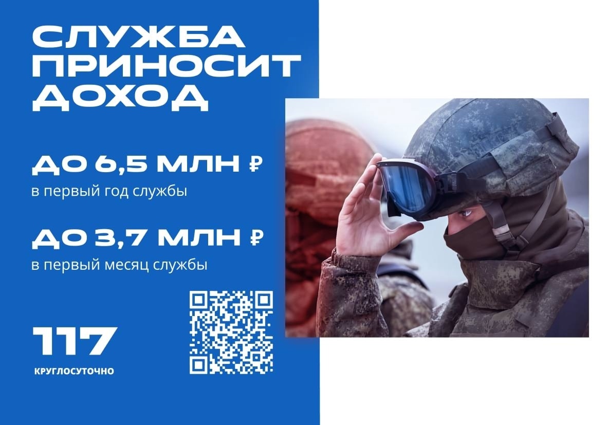 В регионе кратно увеличили выплаты контрактникам.