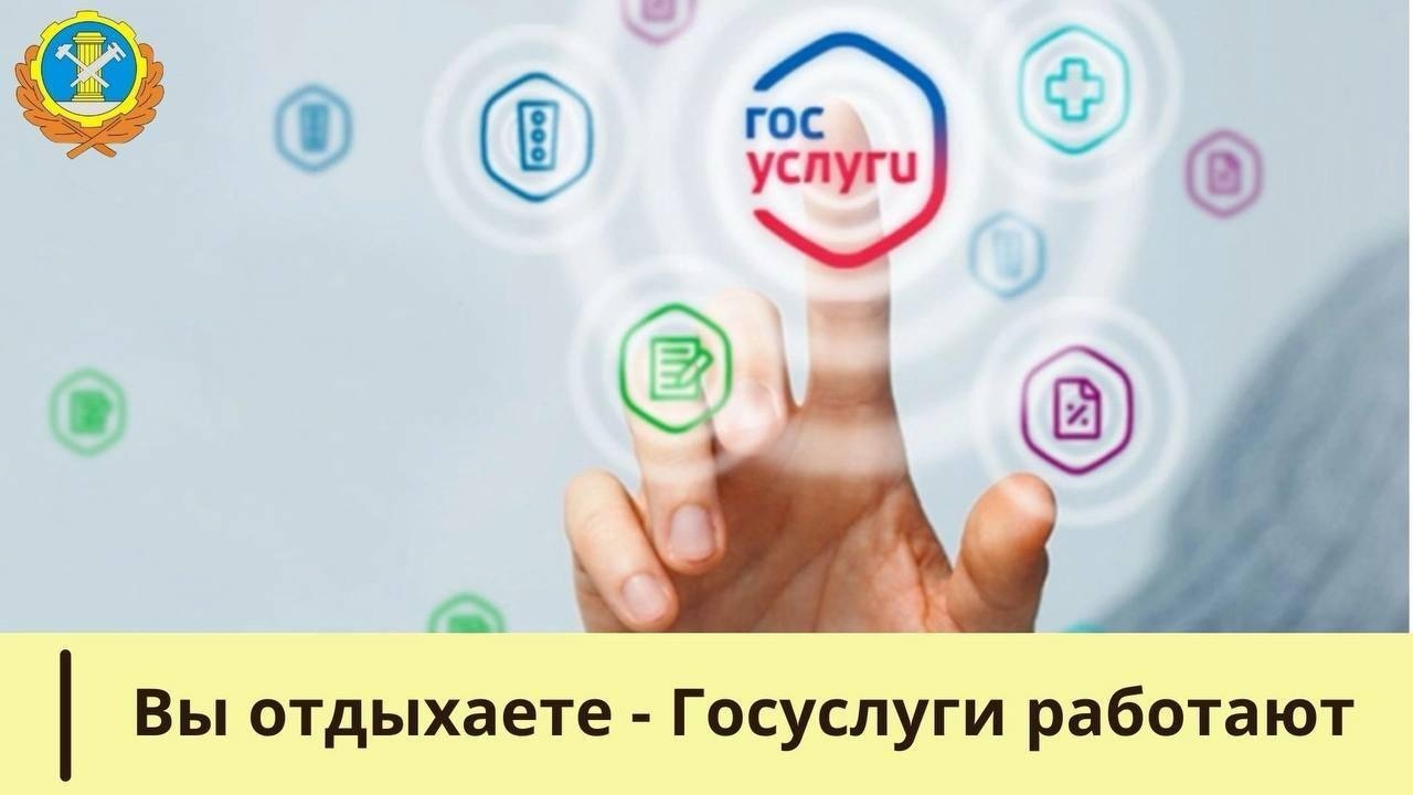 В связи с праздничными выходными инспекция начнёт работу в обычном режиме с понедельника, 12 января.
