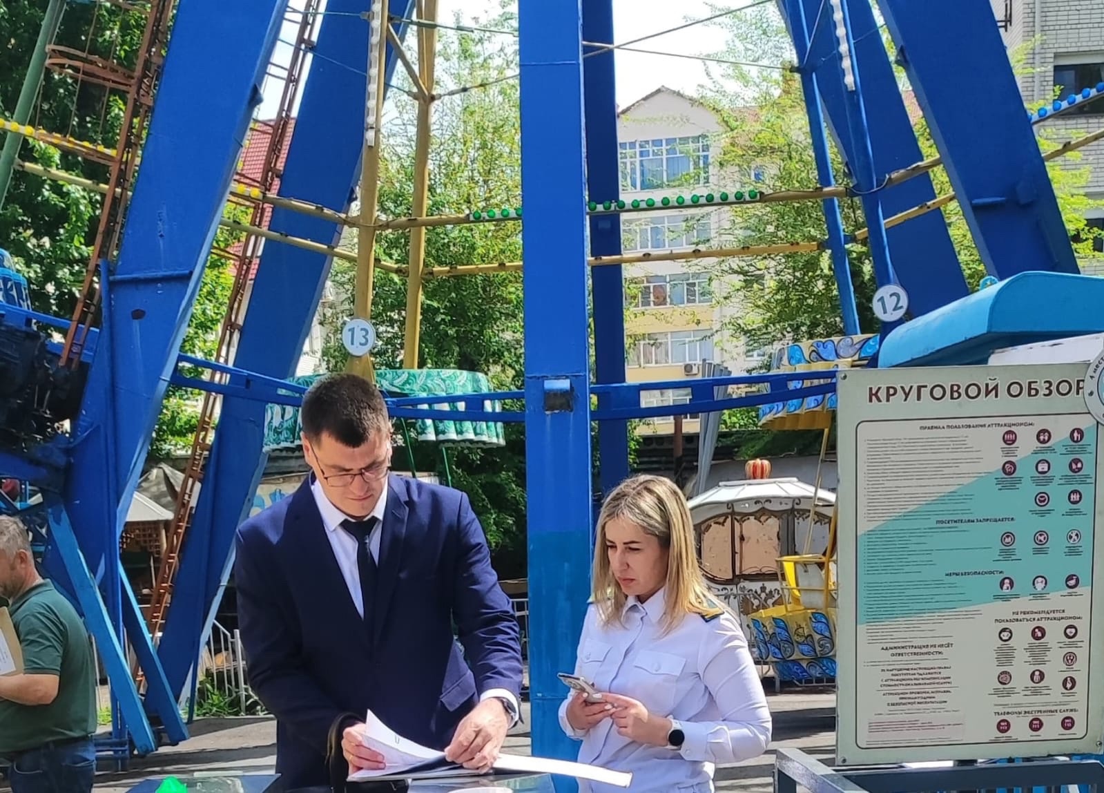 Мероприятие соблюдения обязательных требований безопасности эксплуатации аттракционов.