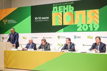 Руководитель инспекции принял участие во Всероссийском дне поля-2019